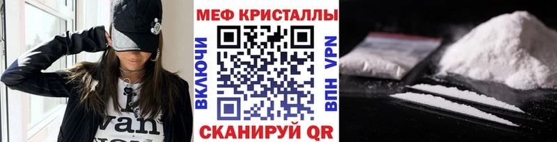 Купить закладку Псилоцибиновые грибы  Амфетамин  Cocaine  МЕФ  СОЛЬ  Тавда