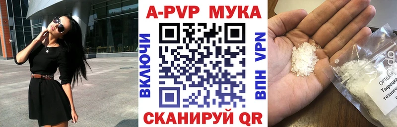 Alfa_PVP крисы CK  Купить закладки  Тавда 