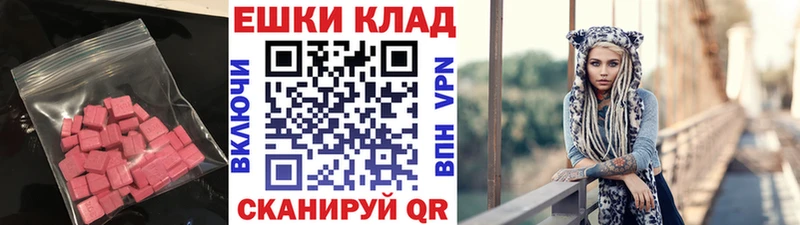 Купить  Тавда  Ecstasy 280 MDMA 