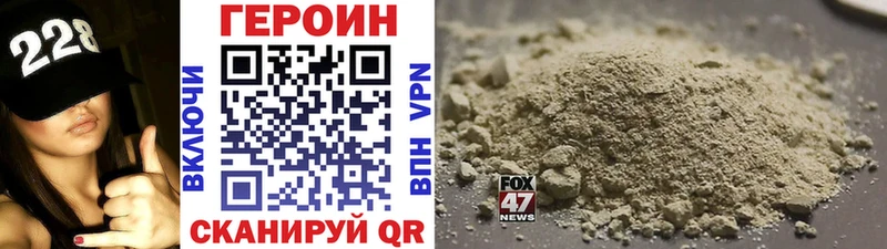 Купить закладки  Тавда  Героин афганец 