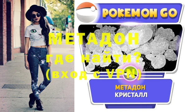 дурь Усолье-Сибирское