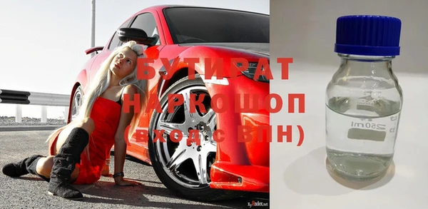 круглые Тутаев