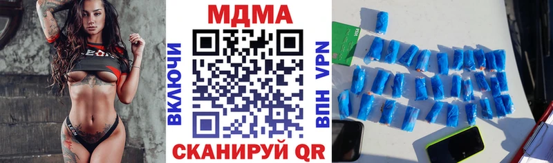 MDMA кристаллы  Купить где  Тавда 