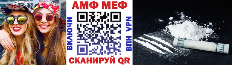 МЕТАМФЕТАМИН мет Тавда