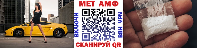 Метамфетамин Methamphetamine  Купить закладки  Тавда 