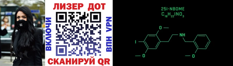 Купить  Тавда  Марки N-bome 1,8мг