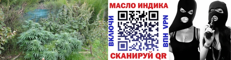 Купить  Тавда  ТГК THC oil 