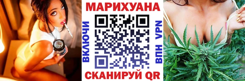 МАРИХУАНА сатива  Купить закладки  Тавда 